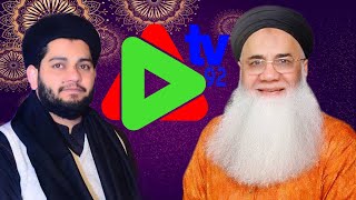 Maula Ya Salli Wa Sallim PTV Channel HD | Abdul Rauf Roofi & Hafiz Rehan Roofi New 2020 |