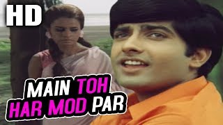 Main Toh Har Mod Par (Happy) | Mukesh | Chetna 1970 Songs | Anil Dhawan, Rehana Sultan