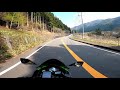 【ninja250】せせらぎ街道　ソロツーリング【motovlog 1】