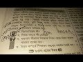 হিংসা বিদ্বেষ কী । হিংসা বিদ্বেষ কাকে বলে । হিংসা বিদ্বেষ এর সংজ্ঞা। হিংসা বিদ্বেষ বলতে কি বুঝ