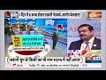 gautam adani breaking news क्या अडानी के खिलाफ हो रही है इंटरनेशनल साजिश congress rahul gandhi