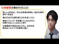 日本郵便はどんな会社なのか理解できる現場の口コミを20件紹介します