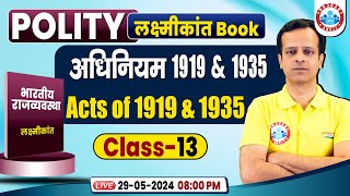 Complete M Laxmikanth Polity Book |अधिनियम 1919 & 1935| Indian Polity for UPSC, PCS by Vineet Sir