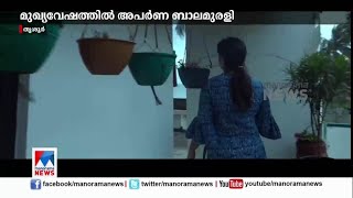 ബി.കെ ഹരിനാരായണന്‍റെ 'ഇള'; ആരോഗ്യപ്രവര്‍ത്തകര്‍ക്ക് ആദരം|B.K.Harinarayanan |Short film