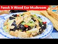 Stir Fry Fucuk with Wood Ear Mushrooms