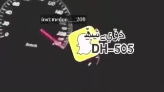 مجاكرة شاص vs كابرس عز الله يعزك💔✋🏻