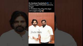 ఇపుడున్న యువత ఇలాంటి వారిని చూసి ఎంతో నేర్చుకోవాలి🙏😍#pawankalyan