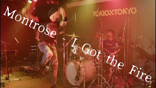 Montrose - I Got the Fire (Live Cover)