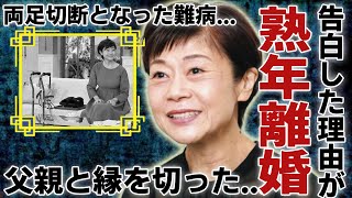 神野美伽が告白した熟年離婚の理由...“両足切断”間近となった“難病”の正体に一同驚愕...！「夜が泣いてる」で活躍した演歌歌手が父親と縁を切った理由や現在の年収に驚きを隠さない...