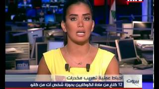 Prime Time News - 21-07-2013 - احباط عملية تهريب مخدرات