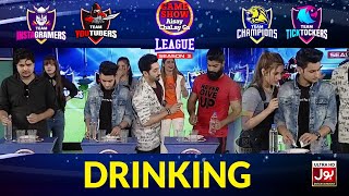 Drinking | Game Show Aisay Chalay Ga League Season 3 | Danish Taimoor Show