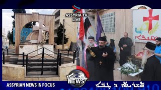 Assyrian News in Focus 2020-06-16