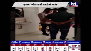 સુરતના ઓલપાડમાં તસ્કરોનો આંતક | MantavyaNews