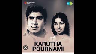 Hrudayamuruki Nee | Movie: Karutha Pournami | Music: M K. Arjunan | Singer: San.