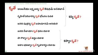 #రాత్రి 8గం #రోజు15 #07-01-2025 #ఆన్‌లైన్‌స్పోకెన్సంస్కృతక్లాస్ #21రోజులుఆన్‌లైన్ సంస్కృతక్లాస్ #సబ్‌స్రైబ్ చేయండి, షేర్ చేయండి, లైక్ చేయండి