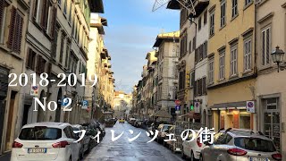 2023年9月19日2018/11コロナ前のフィレンツェ旅行記録#フィレンツェ観光#firenze#italy