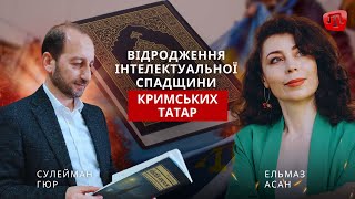 BUGUN: ВІДРОДЖЕННЯ ІНТЕЛЕКТУАЛЬНОЇ СПАДЩИНИ КРИМСЬКИХ ТАТАР