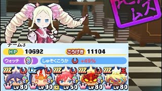 封印ボスのベアトリスを特攻ラインハルトのみで攻略！【妖怪ウォッチぷにぷに】　#リゼロ　#リゼロコラボ