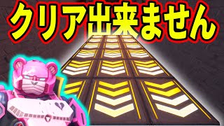 トロールアスレチックをマリメのプロ(自称)がやったらクリアできなかった件について【フォートナイト】パンプキン後半