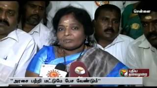 CM Jayalalitha health issue: Tamizhisai condemned to EVKS