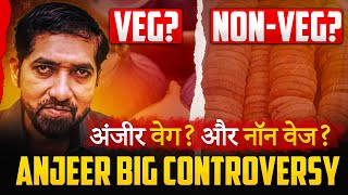 Fig (Anjeer): Veg or Non-Veg? Shocking Truth Revealed! | अंजीर वेग? और नॉन वेज?