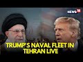 US Iran War Live | LIVE: Trump’s Naval Fleet Near Tehran Sparks Tensions in Middle East | N18G
