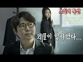 오피스 잔혹사 97년생 김민철 몰아보기-【01~07화】