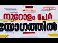 പാലക്കാട് ബിജെപിയിലെ പൊട്ടിത്തെറി വിമതരുടെ യോ​ഗം യാക്കരയിൽ പുരോഗമിക്കുന്നു palakkad