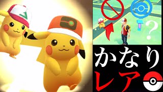 【ポケモンGO】必ずガチるべき！色違い“ワールドキャップ”ピカチュウの実装くるか！？今後ポケストやジムの範囲が戻る・・？【スポットライトアワー】