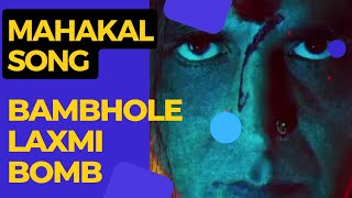 Bam bholle laxmii movie songs | Mahakal Song | Bholenath Song | Mymusic497