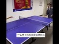 have you ever seen people play table tennis with their palms tabletennis