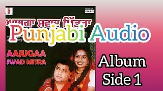 Aajugaa_Swad_Mitra_satnam_sagar_sharanjit_shammi_Album_side_1_Full_Album_Punjabi_Audio_Music