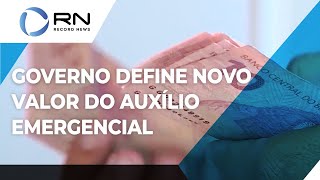 Governo define novo valor do auxílio emergencial