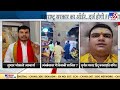 trimbakeshwar mandir nashik के त्र्यंबकेशवर मंदिर में विवाद पर सरकार की कार्रवाई maharashtra news