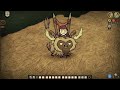 beta wigfrid skill tree breakdown new weapons songs u0026 more don t starve together guide