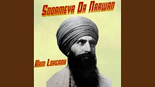 Soormeya Da Naawan