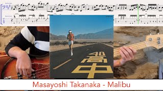 Masayoshi Takanaka (高中 正義) - Malibu // bass playalong w/tabs (1977 - Japanese city pop)