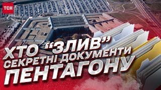 МАЛОМУЖ: Хто “злив” секретні документи та чи буде тепер контрнаступ ЗСУ?