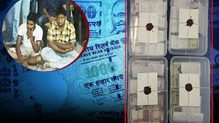 2 caught with 1.10 crore fake currency notes at Amreli