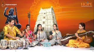 Emayya Rama Bhaktharamadasu Keerthanalu by Tejaswini and Ramyasree