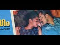 ടോവിനോ തോമസിനെ നടി പരസ്യമായി തല്ലി tovino tharangam