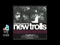 Concerto Grosso n. 1 II Tempo: Adagio (Shadows) - New Trolls