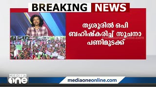 ശമ്പള വർധനവ്: സംസ്ഥാനത്തെ സ്വകാര്യ മേഖലയിലെ നഴ്‌സുമാർ പണിമുടക്കിലേക്ക്