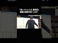 「笑っていいとも」の乱入騒動の裏側を語り尽くす！ 石橋貴明 と 太田光 が緊急対談！ とんねるず と 爆笑問題 の年表を振り返りながら、忖度なしの激論🔥 石橋貴明お礼参り