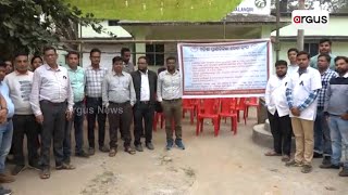 ସାମୁହିକ ଛୁଟିରେ ପ୍ରାଣୀ ଚିକିତ୍ସକ || Veterinary Doctors Strike