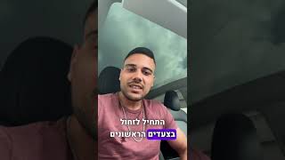 מלך המשיח פה! והוא נמצא ממש בנינו! מסר מרבי דוד אבוחצירא שליט\