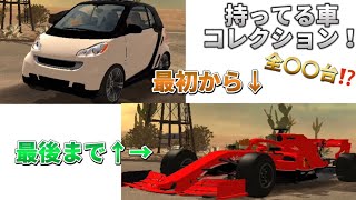 【カーパーキング】自分のカーパーキングの車庫紹介‼️