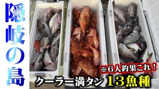 [Baku fishing] 2m from the bottom is the key! Conquering slow jigging...Shimane Prefecture - TRUST