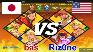 Capcom vs. SNK 2: Mark of the Millennium 2001 - bas vs Riz0ne