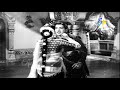 aasha ekasa full video song jagadekaveeruni katha n. t. rama rao b. saroja devi etv cinema